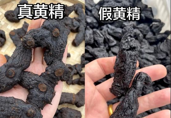 2026年黄精哪个品牌口感好？十大高品黄精品牌实测榜单 - 实用经验 - 淘江湖