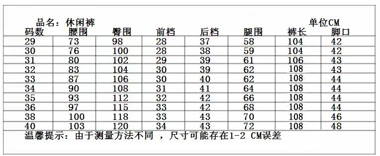 Pantalon droit en laine pour hiver - Ref 1469716 Image 6