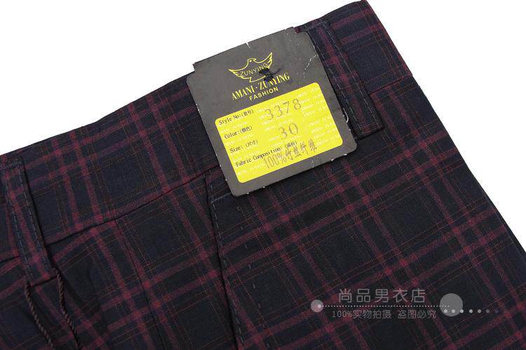 Pantalon droit pour été - Ref 1470426 Image 43