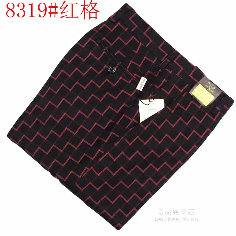 Pantalon droit en laine pour hiver - Ref 1469716 Image 24