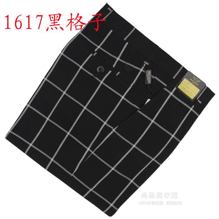 Pantalon droit pour été - Ref 1470426 Image 7