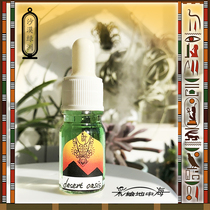Desert Oasis desert oasis] Fragrance-Egyptian Pure Flavor High Quality No Additives