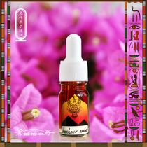 Kashmir amber kashmir amber] Egyptian pure essence high quality without additives