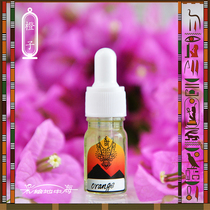 orange orange] Egyptian pure essence without addition