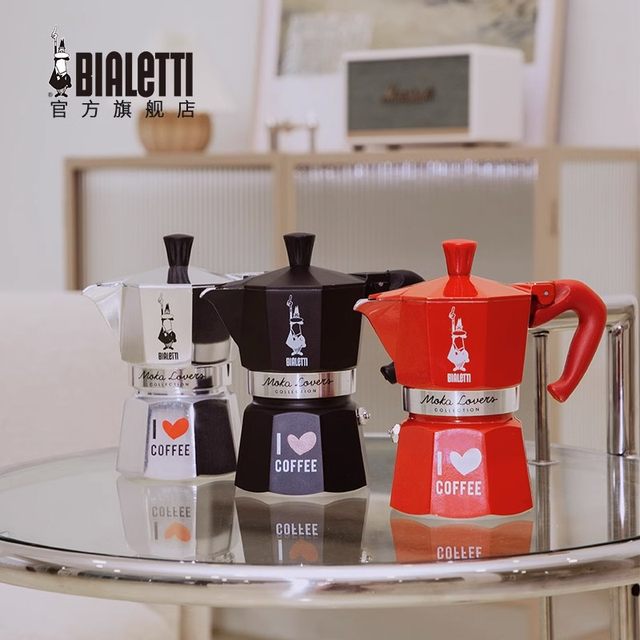 Bialetti Bialetti Italian Moka Pot Lovecoffee ຫມໍ້ກາເຟທີ່ເຮັດດ້ວຍມື