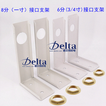 Expansion tank mounting fixed bracket pressure tank pressure tank constant pressure tank constant pressure tank expansion tank mounting bracket