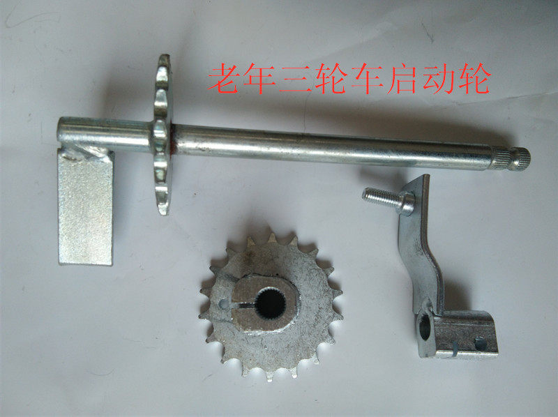 The old three - wheel motorcycle starts the axis