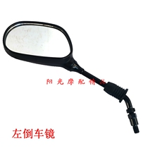 Application HJ125T-33 33A M-girl Motorcycle rearview mirror left right mirror rear view mirror rear mirror