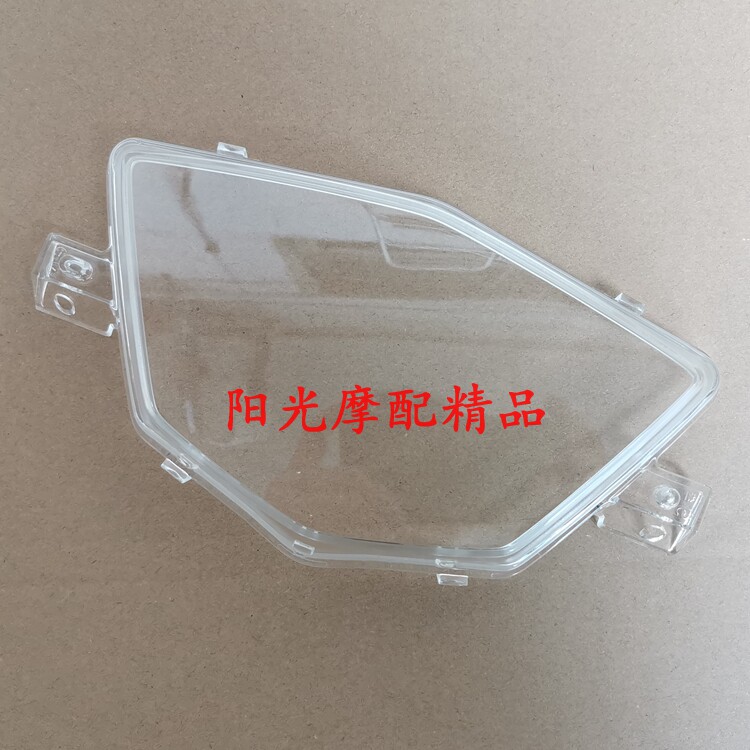 Suitable for HJ100T-8 8C VF100 locomotive microphone meter shell meter surface shell speed surface shell meter cover