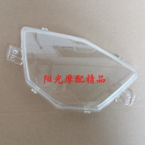 HJ100T-8 HJ100T-8 8C VF100 Motorcycle Mimi watchcase Surface Shell Speed Surface Shell Mometer Hood