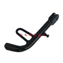 HJ100T-7 HJ100T-7 7C HJ100T-7M HJ100T-7M joy star motorcycle side brace side brace side bracket side bracket