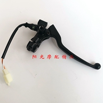 HJ110-6 HJ110-6 HJ110-8 UG110 UG110 brake handle assembly brake handlebar right horn right handle
