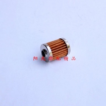 Suitable for gasoline filter GN125 HJ125-8 GN125F motorcycle gasoline filter Gasoline filter