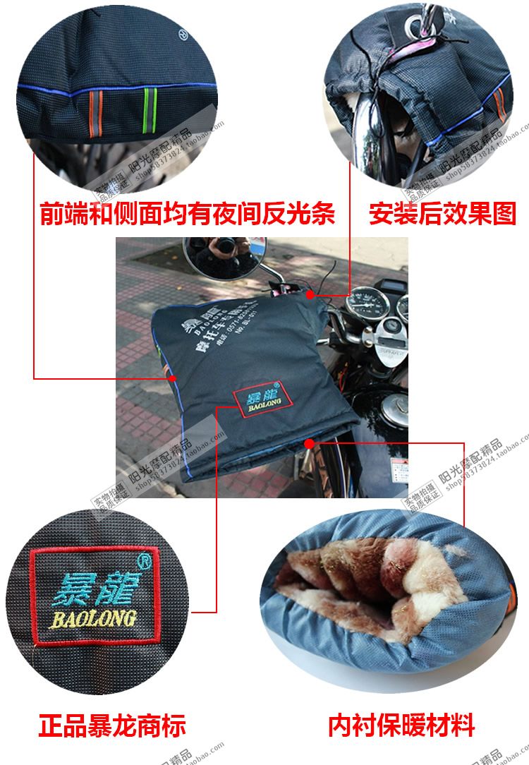 Áp dụng Yamaha nam straddle prince xe máy phổ quát găng tay ấm áp không thấm nước lạnh tay cầm tay cầm thanh - Xe máy Rider thiết bị phụ kiện bảo vệ đầu gối