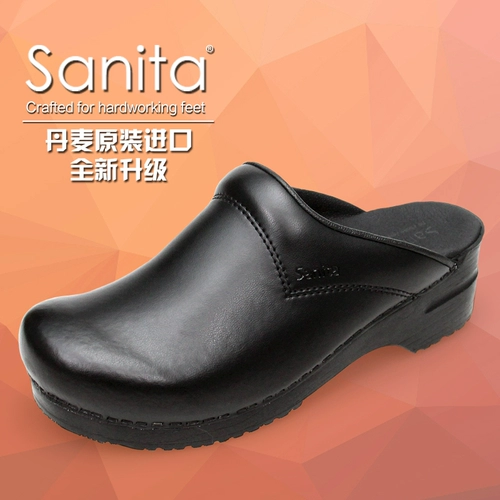 Sanita Shoes saint nita Импортированная чистая ручная ручная обувь для отеля Anti -Slip, дышащая пневматическая обувь Делом повседневная мужская обувь