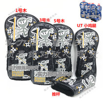 Crystal Waterproof Ninja SC Hat Cover No. 135 Chicken Leg High-end Golf Club Cover Protective Cover Putter