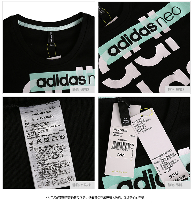 Adidas NEO Womens 2018 Mùa hè mới Thể thao Áo dài tay ngắn DM2032 4069 - Trang phục thể thao áo khoác the thao nữ adidas