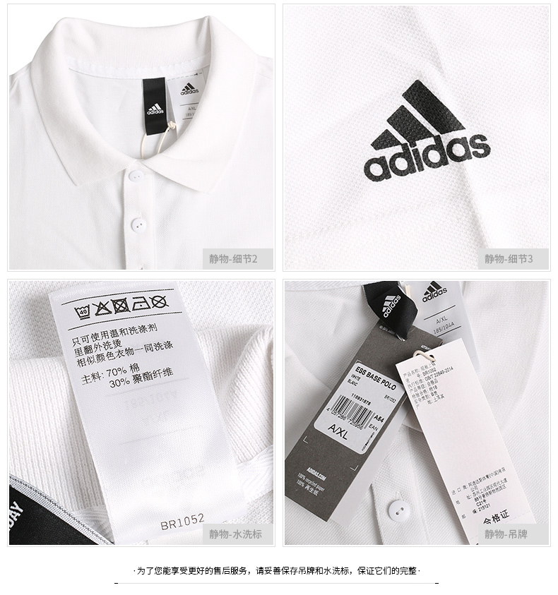 Adidas 2018 hè mới dành cho nam thể thao và giải trí áo thun ngắn tay ve áo thể thao POLO BR1052 - Áo polo thể thao áo polo nike