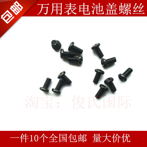 Applicable to Fluck 15B 17B 18B 115C 116C 117C Watch Accessories Battery rear cover screws