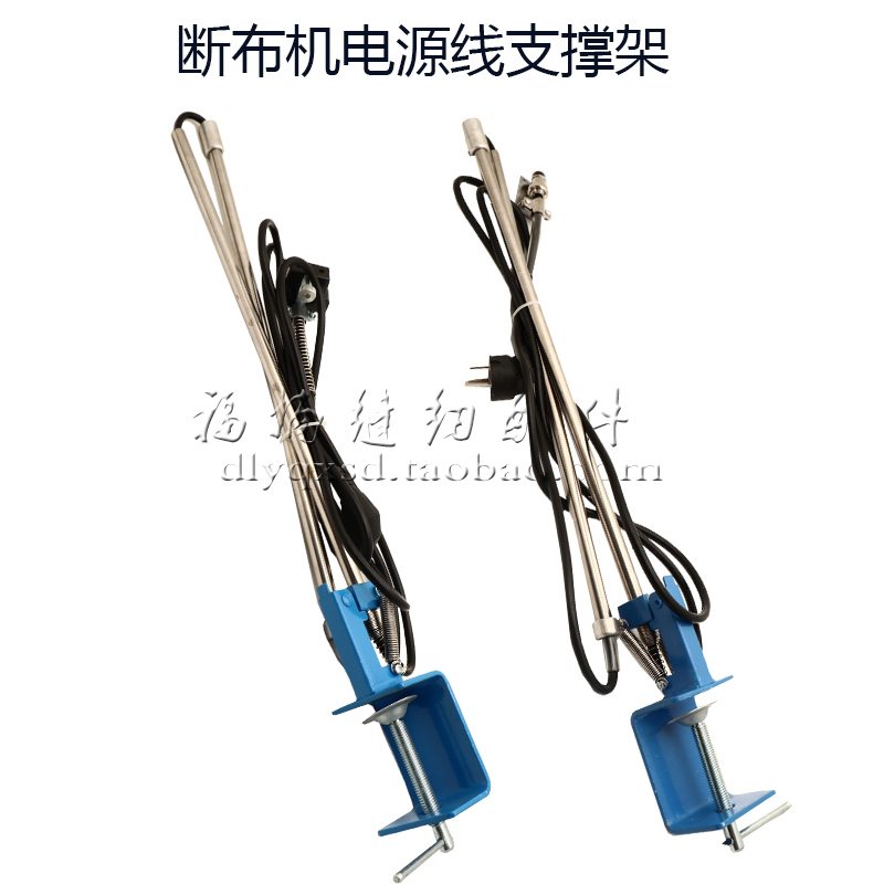 Broken cloth electromechanical source wire support frame Case Man Ocean Dalian KM Flying Leesee electric scissors cutting machine wire cut