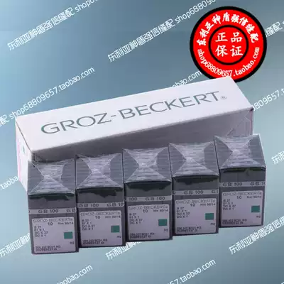 DCX1 B27 DCX27 Germany GROZ-BECKERT GROZ DC*1 overlock sewing machine copying machine needle