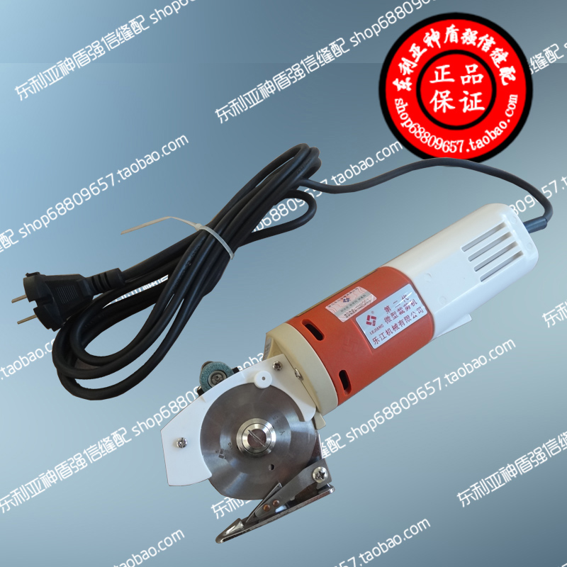 Lejiang cut machine YJ-65 electric round knife cut machine hand push scissors repair sheet machine cut cloth machine cut cloth machine