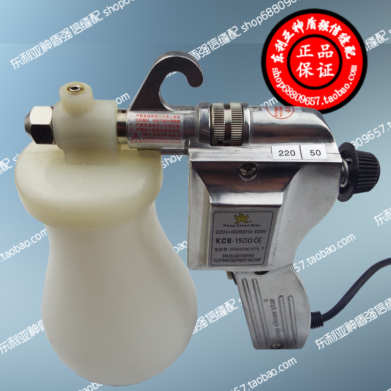 Cleaning Star Textile Cleaning Spray Gun Clothing Decontamination Spray Guns Industrial Sewing Machine Accessories KCS-1500 KCS-170