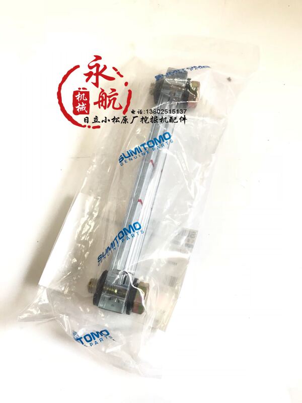Sumitomo Original Excavator Parts Sh200/120/-A3/A5 Universal Hydraulic Oil Dipstick, Compatible with Hitachi