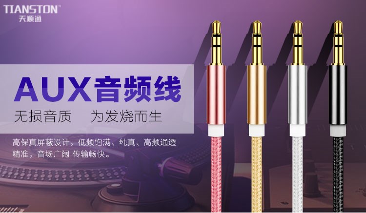Xe hơi bên trong công cộng đến đường dây âm thanh công cộng hỗ trợ đường dây điện thoại di động với đường dây âm thanh xe hơi 3,5mm Apple Huawei - Âm thanh xe hơi / Xe điện tử máy hút bụi ô tô