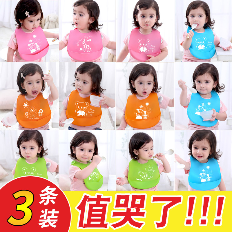 Baby food eating bibs Waterproof children's bibs Baby bibs Silicone eating bibs Super soft plus size children's pockets