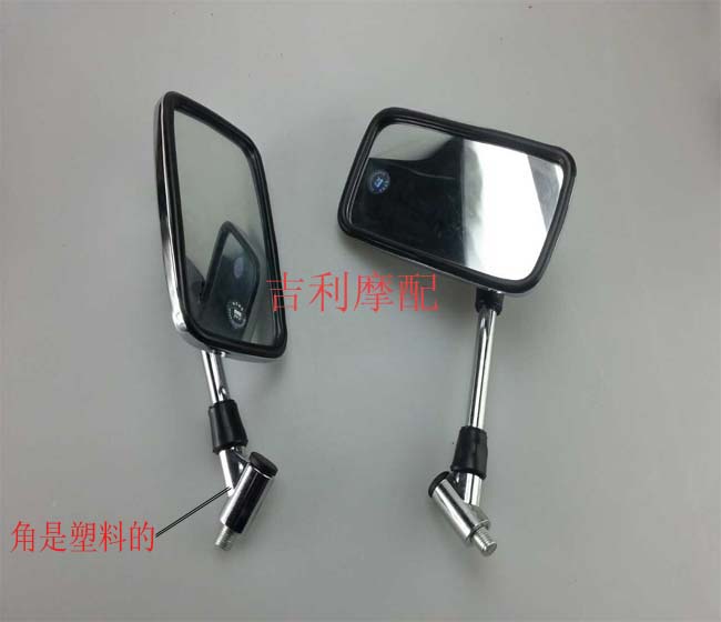 Storm Prince Mirror Big Eagle King Prince Gương chiếu hậu 10 PCT General Phụ kiện xe máy 1 Trả tiền - Xe máy lại gương gương xe wave đẹp