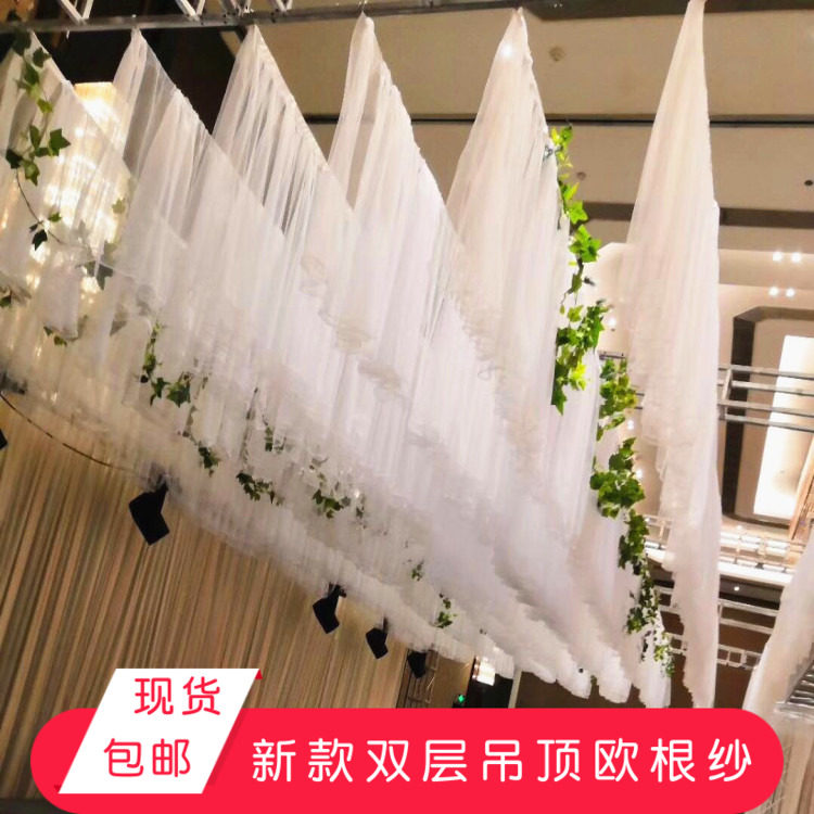 New wedding props ceiling yarn cloud top yarn background yarn mantle mesh yarn organza wave mesh dance T stage yarn