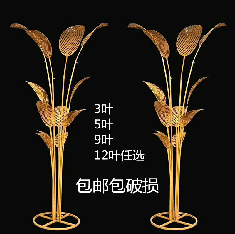 New wedding props wrought iron plantain leaves road lead wedding stage layout props background road lead ornaments