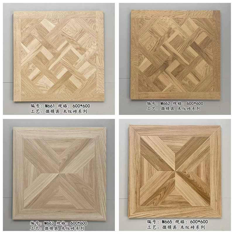 25年必买!凡尔赛拼花木纹砖600x600,客厅卧室通铺王炸种草-好物推荐-淘宝好物网