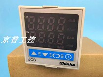 SHINHO Shengang temperature controller JCS-33A-R M JCS-33A-S M temperature control DCL-33A-S M C5