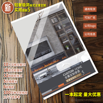 Light Extravagant Full House Custom Picture Book Extreme Minimalist Plate Wardrobe Picture Book Spot Furniture Residence Color Page Bookcase Wine Cabinet Color