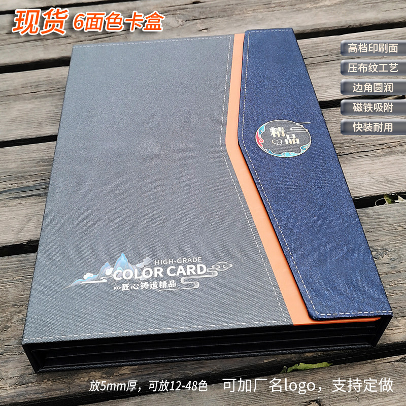 Plate color card sample display solid wood oil paint furniture wooden door color card whole house custom home sample book storage