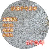 Alumina ceramic beads fire pump sand solid sand alumina balls with a diameter of 3mm 6kg