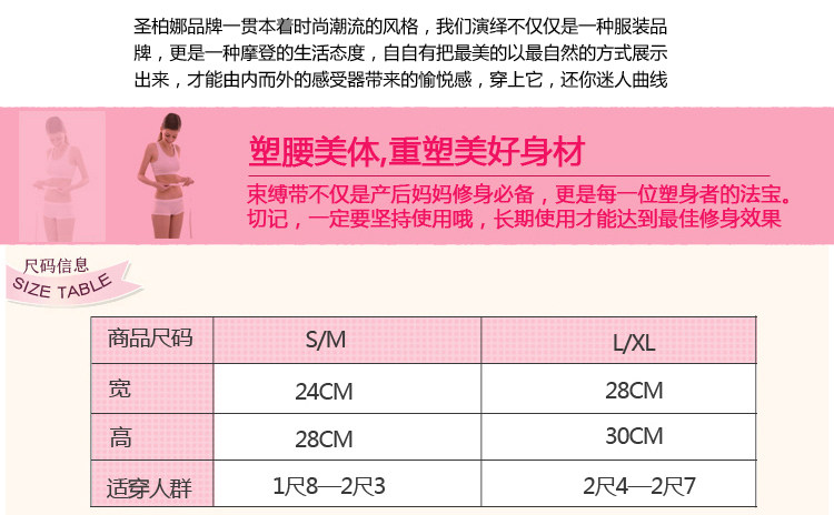 Corset - Ref 672390 Image 18