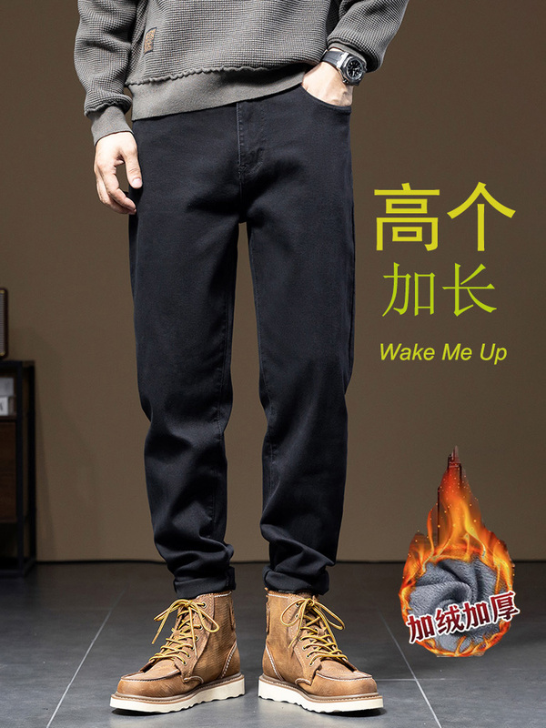 Long Pants for Tall Men 190cm Lyocell Jeans Men's Spring and Summer Straight Slim Fit American Casual Pants