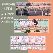 Suitable Asus player country ROG fantasy 14 AMD sharp Dragon 4000 R9 14 inch painted custom keyboard film