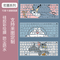 14 inch Acer TMP248 laptop membrane keypad Travelmate P249 dust N15C1 n16q1