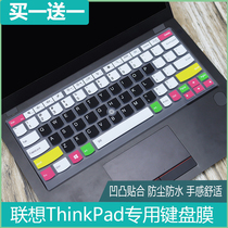Suitable for ThinkPad Lenovo X13 L13 keyboard film Yoga X395 13 3 inch laptop transparent