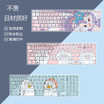 The application of 15 6 inch Dell G3 G5 laptop membrane keypad G7-7590 tour cassette 5570 5575 5577