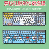 Applicable to Black Jue (AJAZZ)325i Fude ik6630 keyboard film Logitech K780 wireless custom dust cover