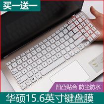 Applicable to 15 6 inch ASUS V5000J F notebook V5200 stone 6 generation FL8700L keyboard protector