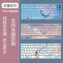 Applicable to Acer E5-473 notebook E5-475G keyboard film E5-422 dust cover K4000 computer transparent cover