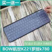 Applicable to Logitech Logitech K780 keyboard film wireless Bluetooth desktop all-in-one machine dustproof key cover cover