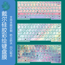 Dell Latitude laptop E7250 7270 E5270 7290 7390 keyboard keys film