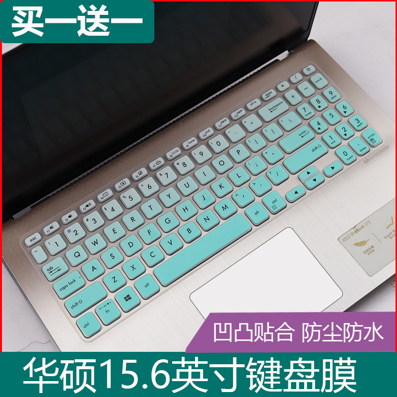 Applicable 15 6 inch master's VivoBook15 keyboard film V5200J V5200E keyboard protective film X515 sleeve